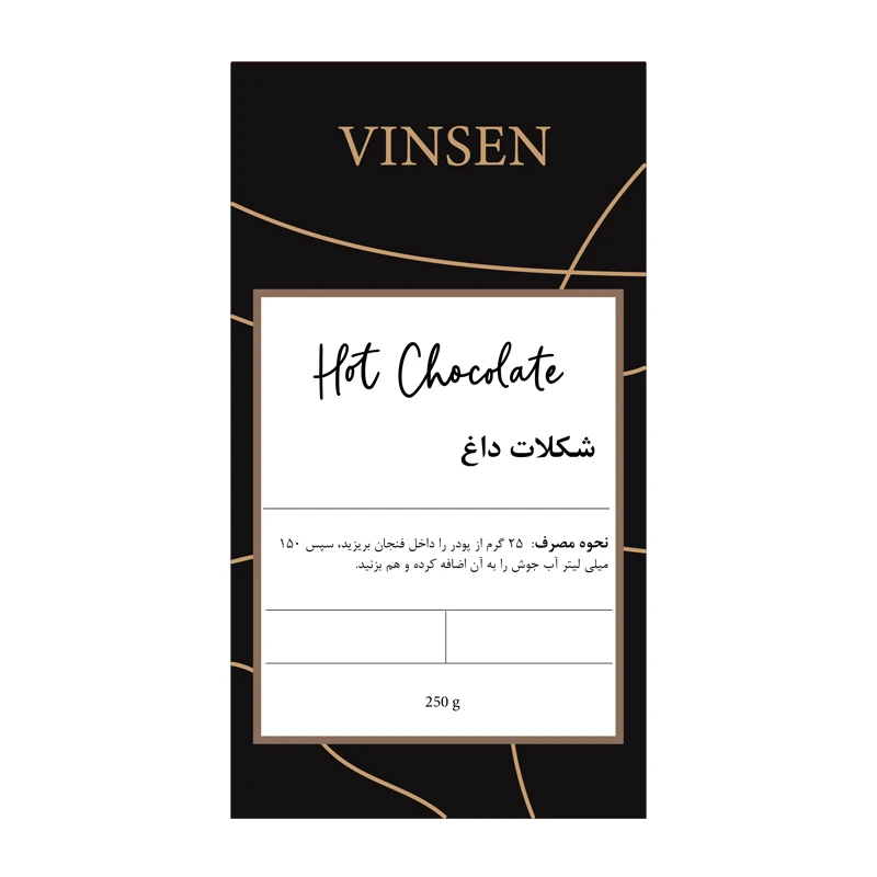 پودر هات چاکلت