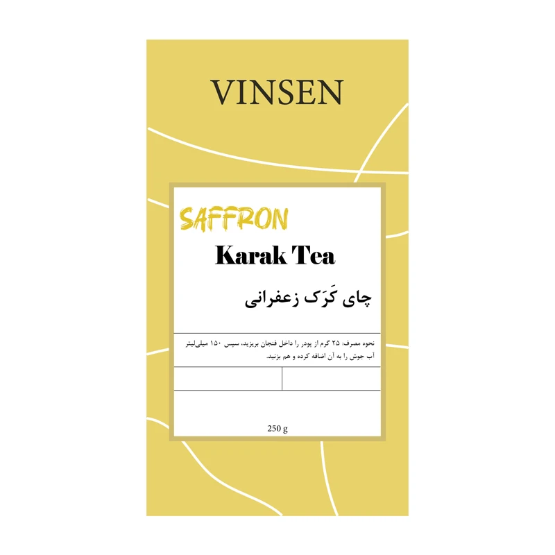 چای کرک زعفرانی